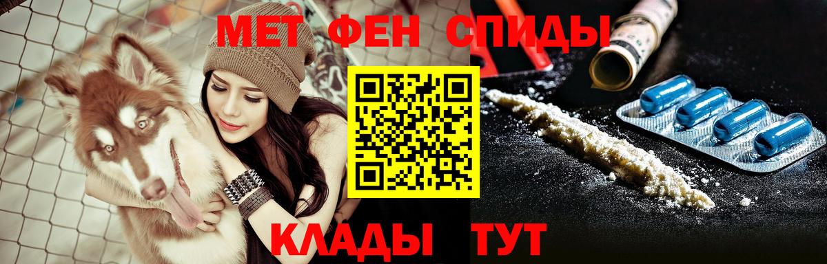Нижний Тагил  АМФЕТАМИН 97%  Вход с VPN 