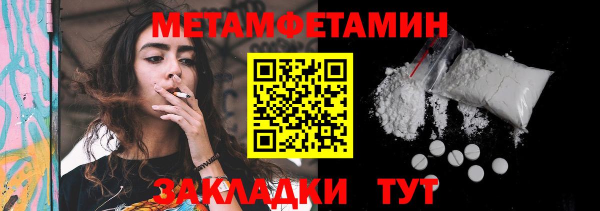 Amphetamine Premium Нижний Тагил