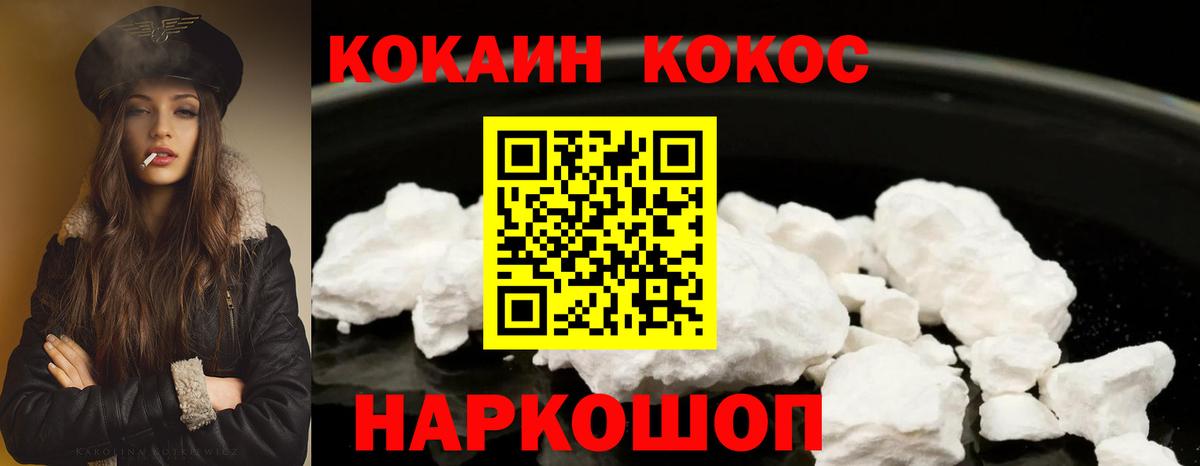 Cocaine 98% Нижний Тагил