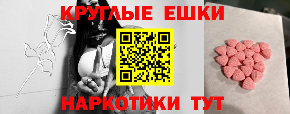 Нижний Тагил  Ecstasy Дубай  Вход с VPN  Экстази  Экстази 280мг 