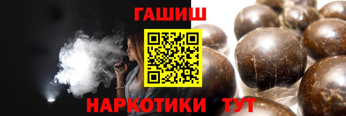 Нижний Тагил  ГАШИШ Premium  Вход с VPN  Гашиш Ice-O-Lator 