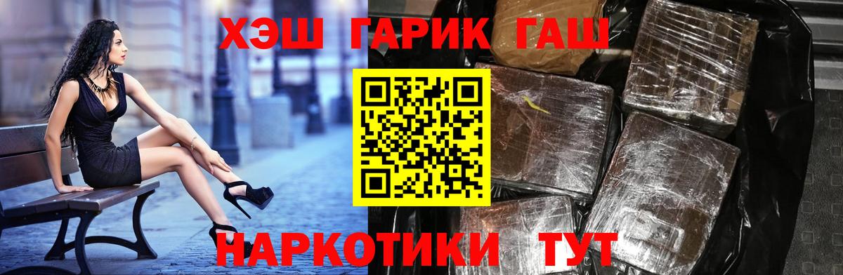 Гашиш hashish Нижний Тагил