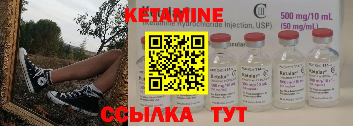 Нижний Тагил  Кетамин ketamine  Вход с VPN 