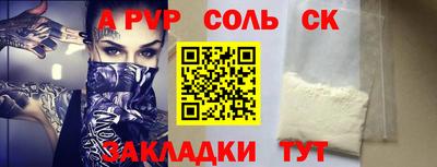синтетический гашиш Туймазы