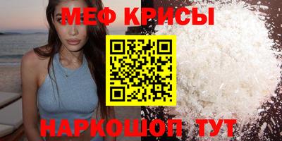 MESCALINE Тулун