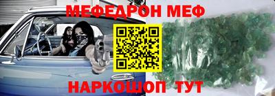 синтетический гашиш Туймазы