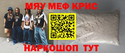 MESCALINE Тулун