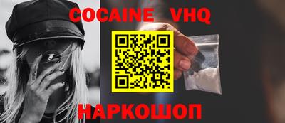 синтетический гашиш Туймазы