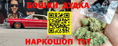 шишки Тула