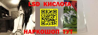 MESCALINE Тулун