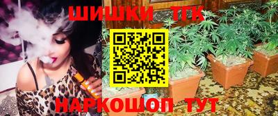 синтетический гашиш Туймазы