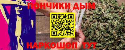 синтетический гашиш Туймазы