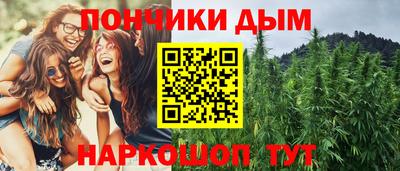 синтетический гашиш Туймазы
