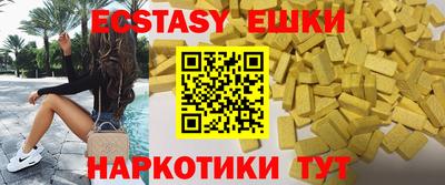 синтетический гашиш Туймазы