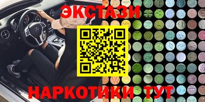 шишки Тула