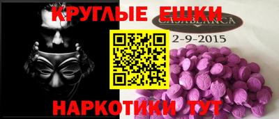 синтетический гашиш Туймазы