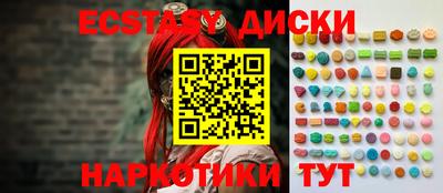 MESCALINE Тулун