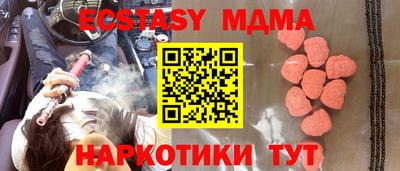 MESCALINE Тулун