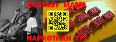 синтетический гашиш Туймазы