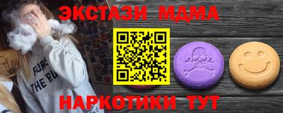 синтетический гашиш Туймазы