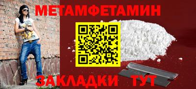 синтетический гашиш Туймазы