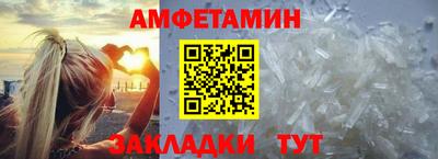 синтетический гашиш Туймазы