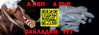 синтетический гашиш Туймазы