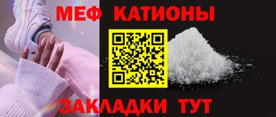 MESCALINE Тулун