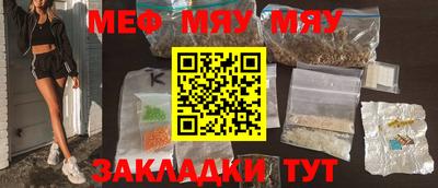 MESCALINE Тулун