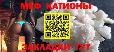 MESCALINE Тулун