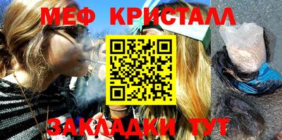 синтетический гашиш Туймазы