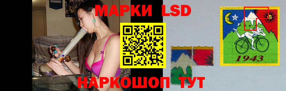ЛСД экстази кислота  Вход с VPN  LSD-25 экстази  Нижний Тагил  LSD-25 экстази кислота 