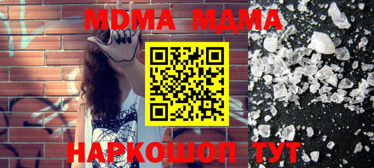 MDMA молли  Вход с VPN  Нижний Тагил  MDMA VHQ 