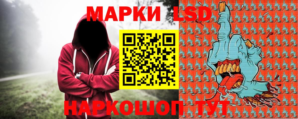 Нижний Тагил  Марки N-bome 1500мкг  Вход с VPN  Марки N-bome 1500мкг 