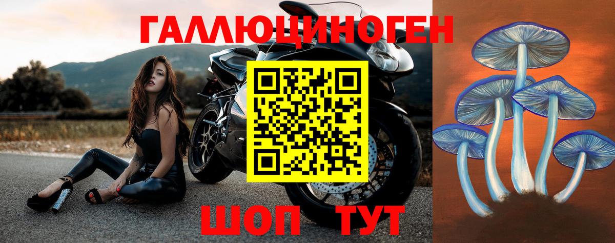 ЭКСТАЗИ  Вход с VPN  МЕФ кристаллы  Cocaine  Нижний Тагил  Канабис  Гашиш 